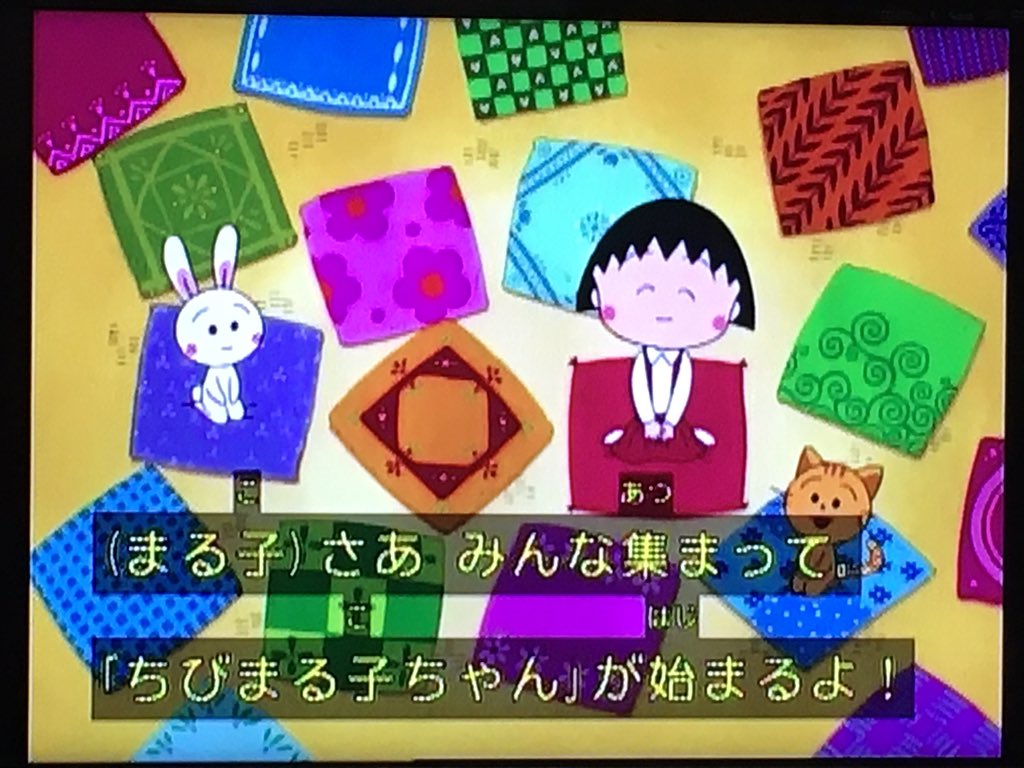 ちびはちこ 希少 レア 未使用 ちびっこチョロQ大図鑑 フェアレディZ付録付