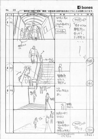 AA5 cel + hallway BG + storyboardsFuse's correction is in red, more info of each images, scripts, and more images here : http://www.capcom-unity.com.br/2013/10/25/intro-to-japanese-anime-production-starring-phoenix-wright/