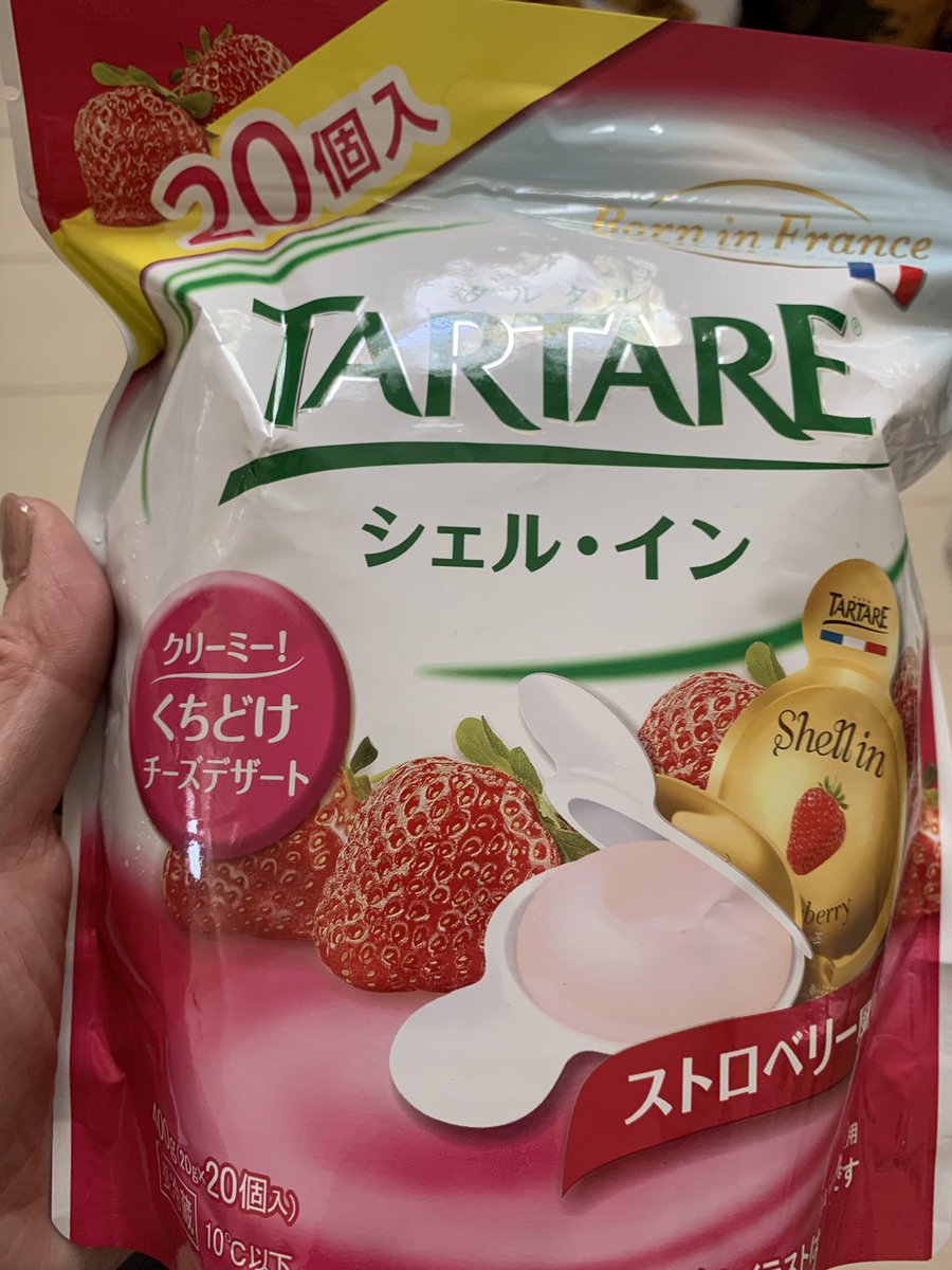 シェルイン