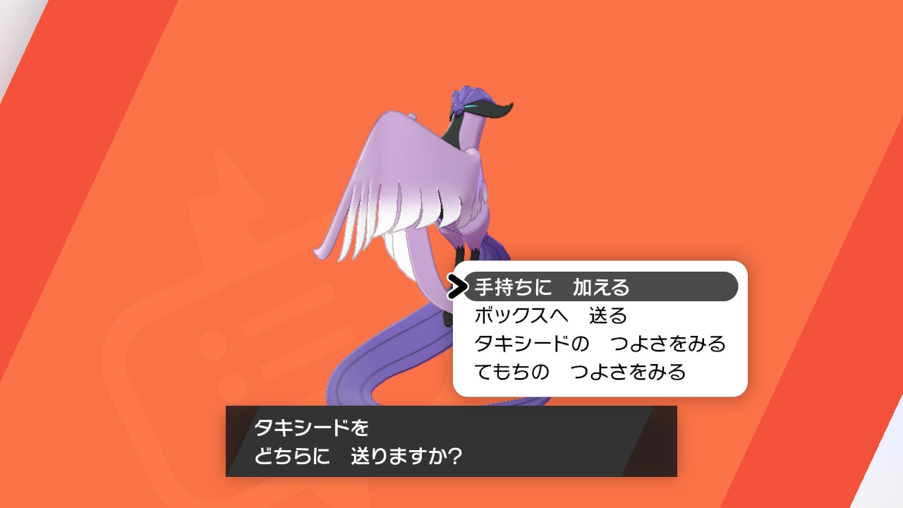 Doubt 依頼絵集中月間 2 つきのひかりにみちびかれ ポケモン剣盾 Nintendoswitch T Co Pyfko5zzbr Twitter