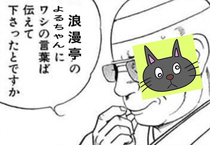 静かなるドンのtwitterイラスト検索結果 古い順 静かなるドンのtwitterイラスト検索結果 古い順