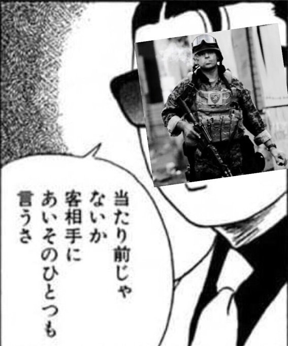 静かなるドンのtwitterイラスト検索結果