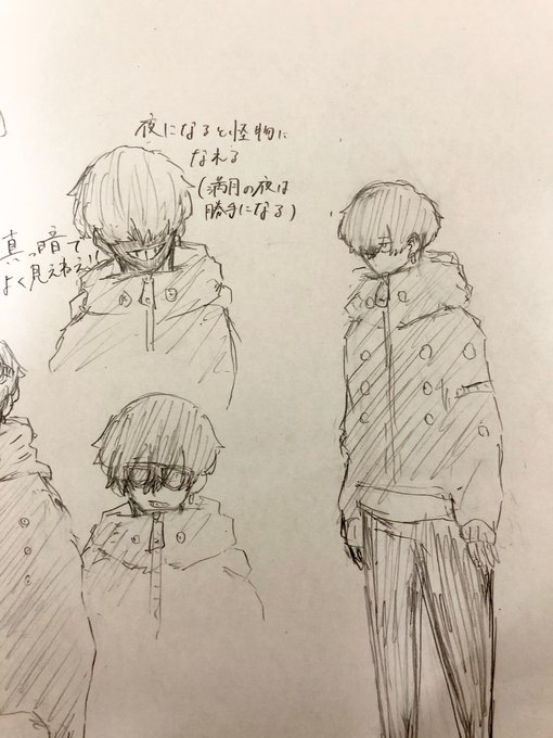 よくね!よくね!? 