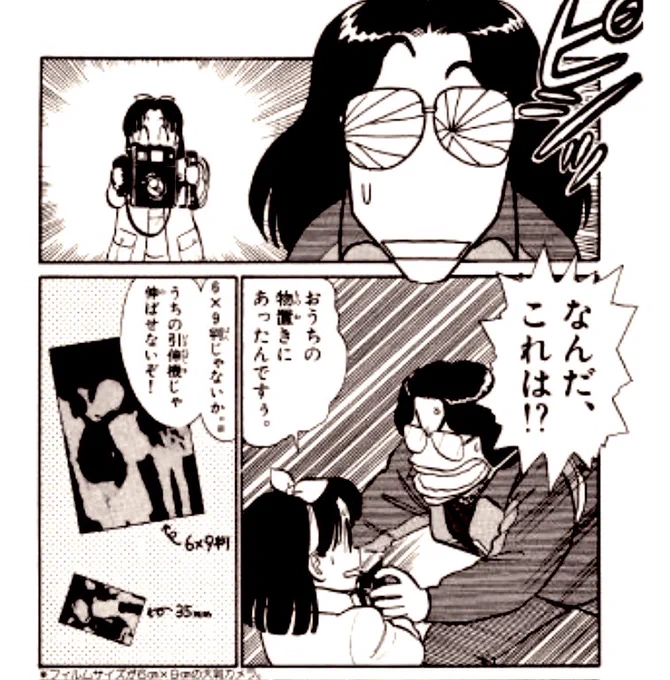 まさにこの状態である 