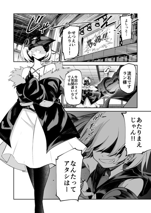 くつがえる 女商人さん 4巻11 11発売 さん がハッシュタグ ガンナガン をつけたツイート一覧 1 Whotwi グラフィカルtwitter分析