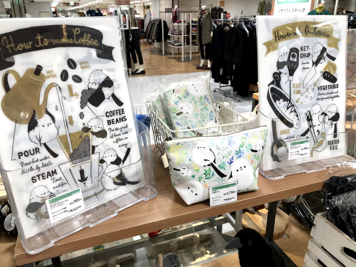 東急ハンズ札幌店 かわいいシマエナガのグッズをお探しの方へ 9fで開催中の ことりマルシェ にはまだたくさんシマエナガのグッズがありますよ 札幌店hpでも ことりマルシェ の記事が公開されていますので よろしければぜひご覧ください 9f