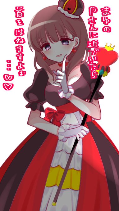 #佐久間まゆ
ローソンコラボのまゆすき 