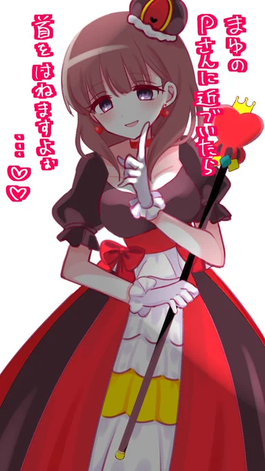 #佐久間まゆ
ローソンコラボのまゆすき 