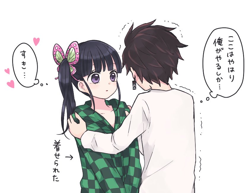 下着の炭カナおまけ 