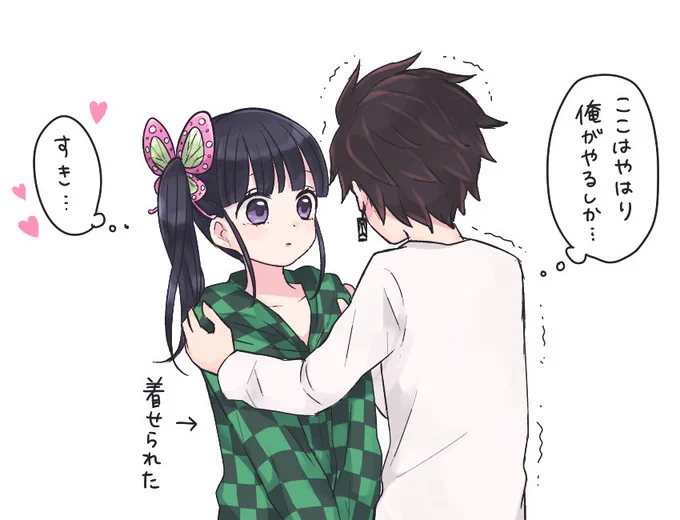 下着の炭カナおまけ 