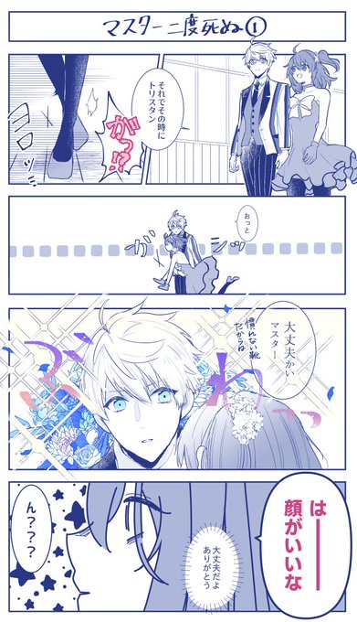 プーサーがかっこいい漫画 を含むマンガ一覧 ツイコミ 仮 プーサーがかっこいい漫画 を含むマンガ一覧 ツイコミ 仮