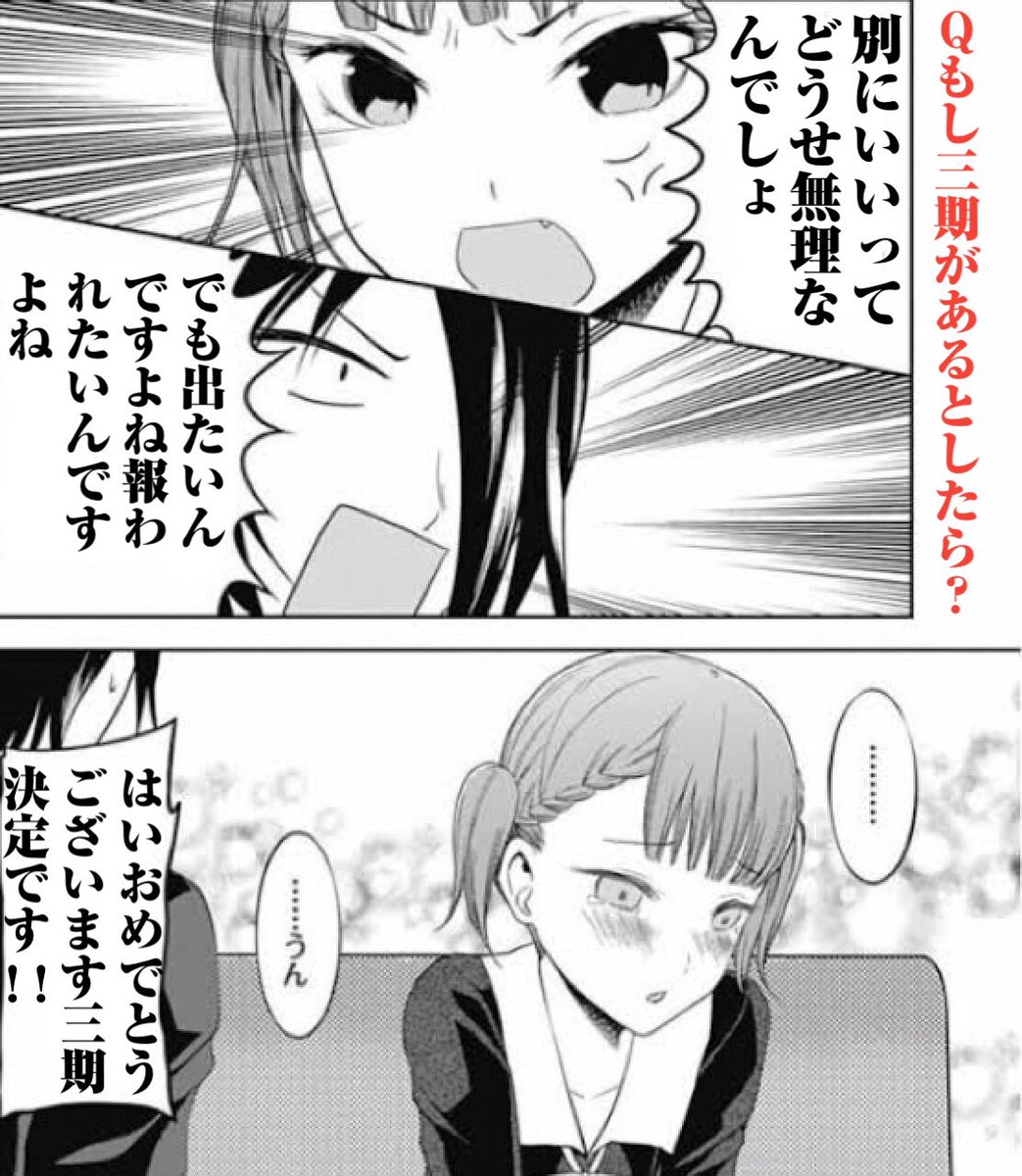 まにゅ Manyumanyu0801 さんの漫画 111作目 ツイコミ 仮 まにゅ Manyumanyu0801 さんの漫画 111作目 ツイコミ 仮