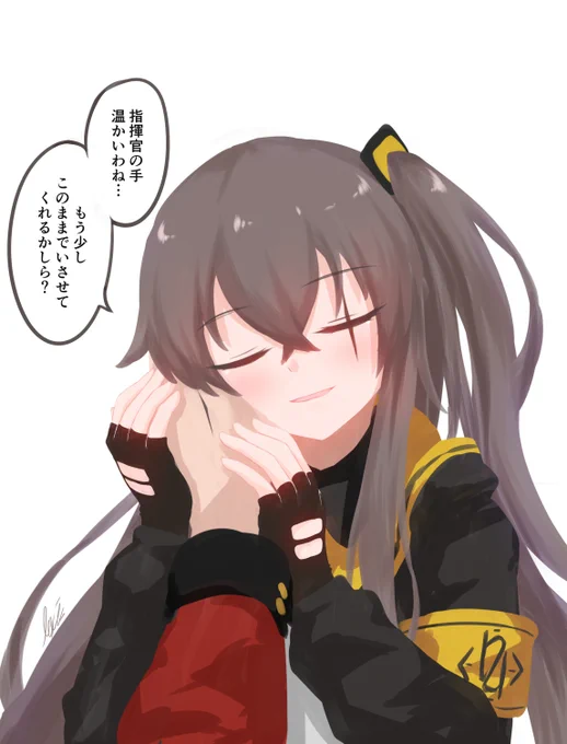 UMP45
#ドルフロ #少女前线 #소녀전선 