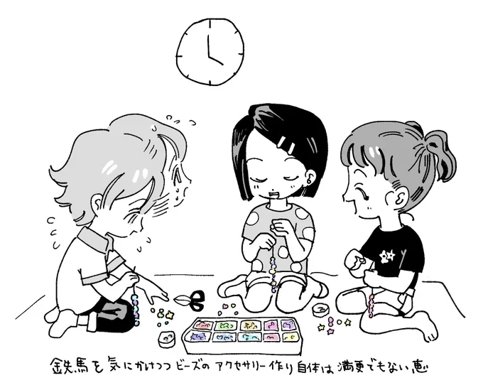 あたしたちの遊びに入れてもらった恵 