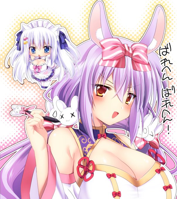 ばれへんばれへん #ゆずるあーと #みしろんあーと 