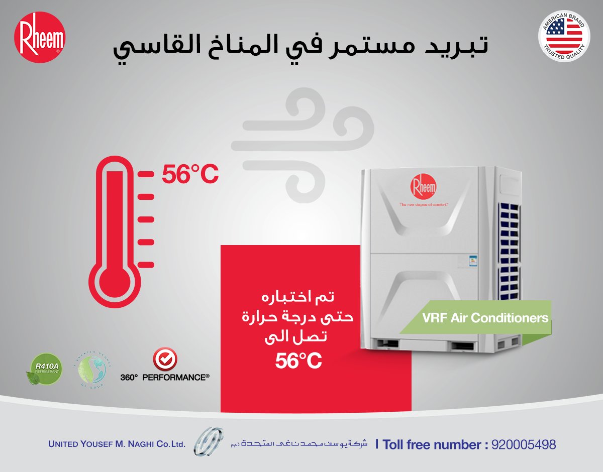Yousef Abdulrhman Partners شركة يوسف عبدالرحمن للمواد الدعائية Home Facebook