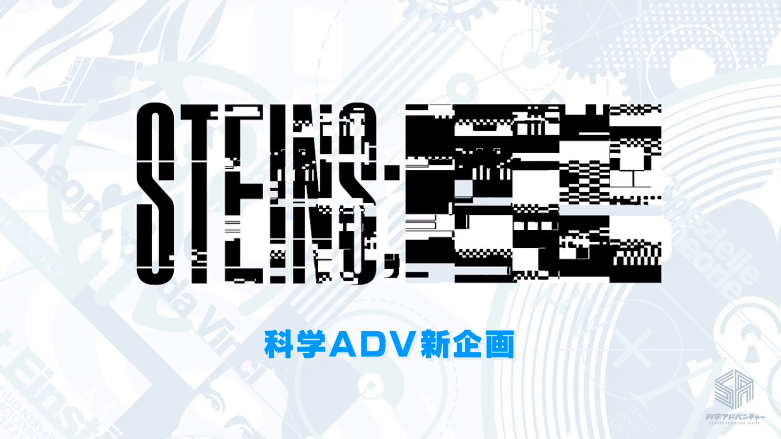 Kiri Kiri Basara New Steinsgate Project Is Being Teased