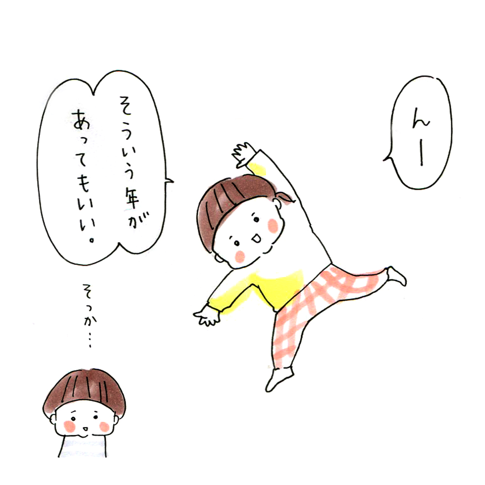 コロナで今年の運動会は、学年ごとで1時間だけの開催です。

#今日の娘ちゃん日記 