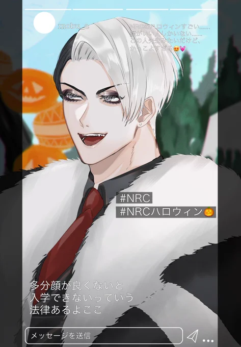 ?‍♀️「あ"?aちゃんのストーリーやば、  
        NRCの顔面偏差高すぎか...??」           

妄想です、NRCのハロウィン行きたいね.......?⚗️

#twstファンアート 
#twstプラス 