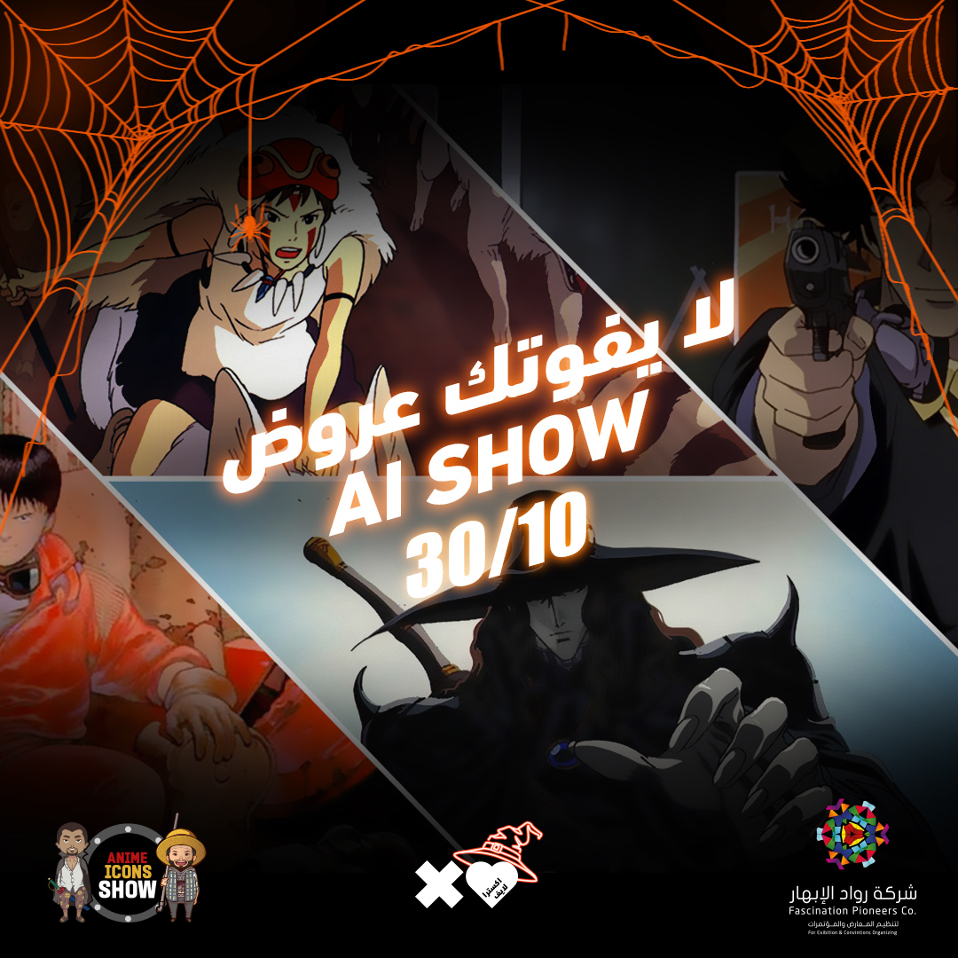 XtraLifeVR's tweet photo. اجواء حماسية في انتظاركم يوم 30 اكتوبر 👻 في #اكسترا_لايف مغامرات وألعاب مع ضيوفنا سفراء الأنيمي  @ai_showoo  &amp; @GameNationEvent 
 لاتنسوا الموعد 🤩 https://t.co/veWhe0CGzw