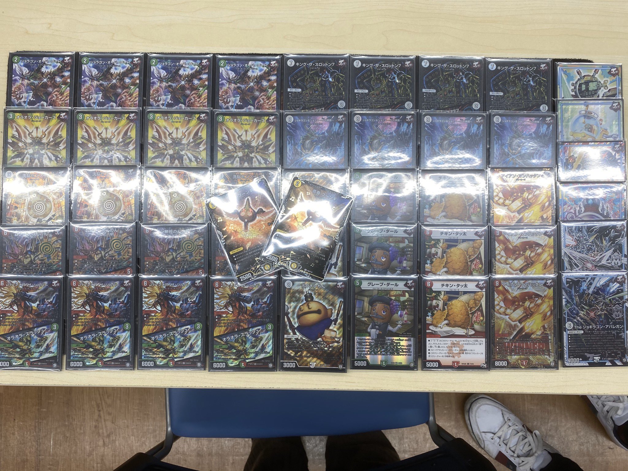 完美品】デュエルマスターズ 2008年 スプリングチャレンジ準優勝