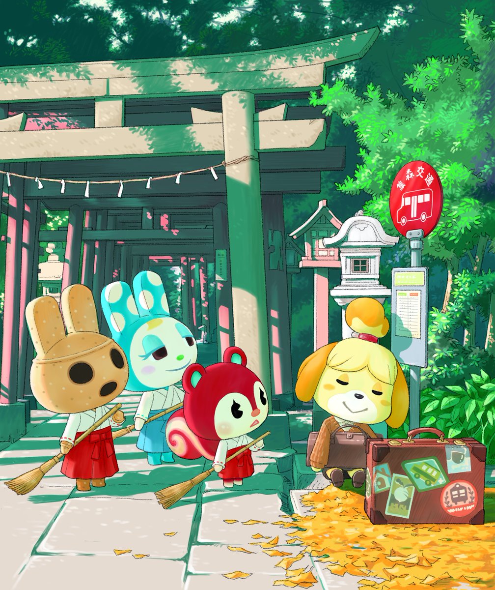 タグ どうぶつの森 の注目ツイート 4ページ目 メガとんトラック