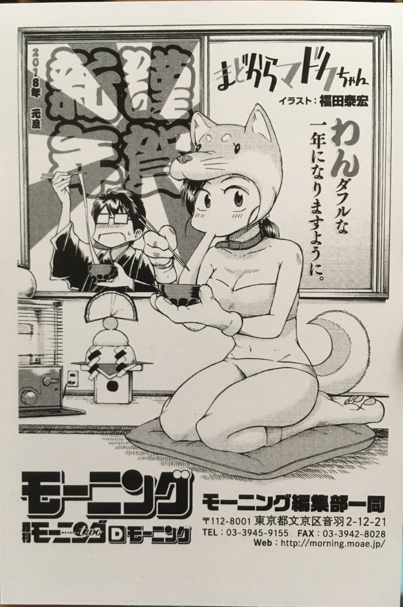 部屋の片付けしてたら懐かしいさゆりのポストカードとマドカちゃんの年賀状出てきた。
懐かしい✨ 