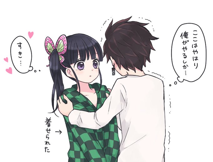 A List Of Tweets Where ちは 僕ラブ新刊委託中 Was Sent As 栗花落カナヲ 1 Whotwi Graphical Twitter Analysis A List Of Tweets Where ちは 僕ラブ新刊委託中 Was Sent As 栗花落カナヲ 1 Whotwi Graphical Twitter Analysis