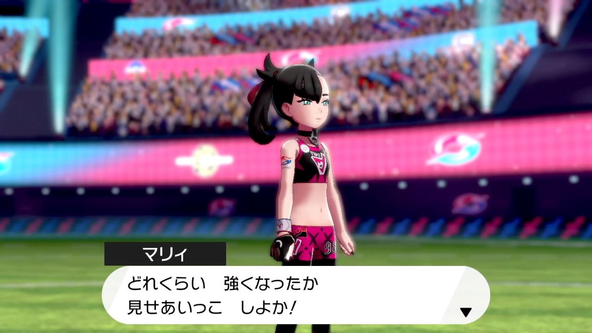 いちご大福 ガラルスタートーナメント ホップ マリィ ビート ライバルいいですね ポケモン剣盾 Nintendoswitch T Co Jgbukbaxil Twitter