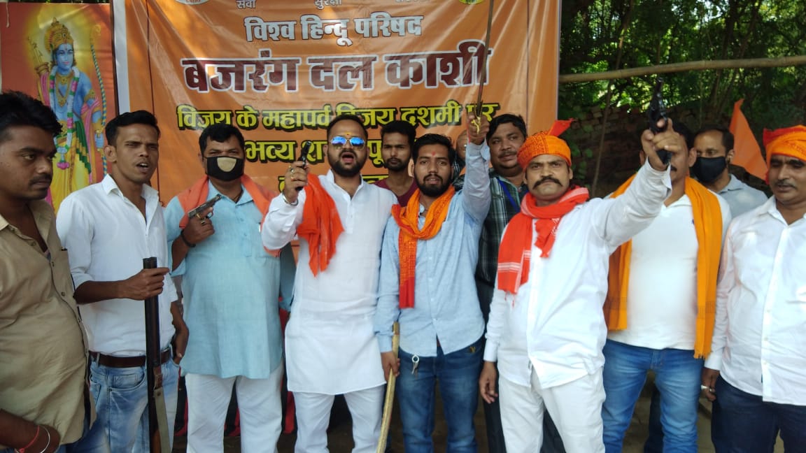 NikhiltripathiR's tweet photo. #महादेव
         विजयदशमी के पावन पर्व पर विश्व हिन्दू परिषद , बजरंग दल काशी महानगर मे��� शास्त्र पूजन का कार्यक्रम आयोजित किया गया॥ https://t.co/QTdBeWHJmH