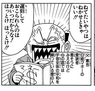 国宝憲吉 Twitter Search Twitter 国宝憲吉 Twitter Search Twitter