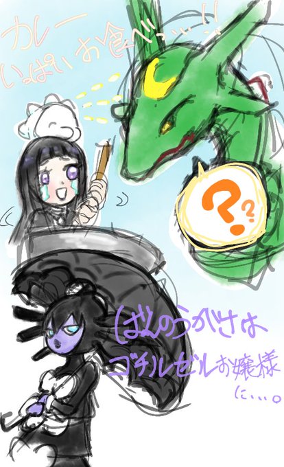 剣盾のtwitterイラスト検索結果 剣盾のtwitterイラスト検索結果
