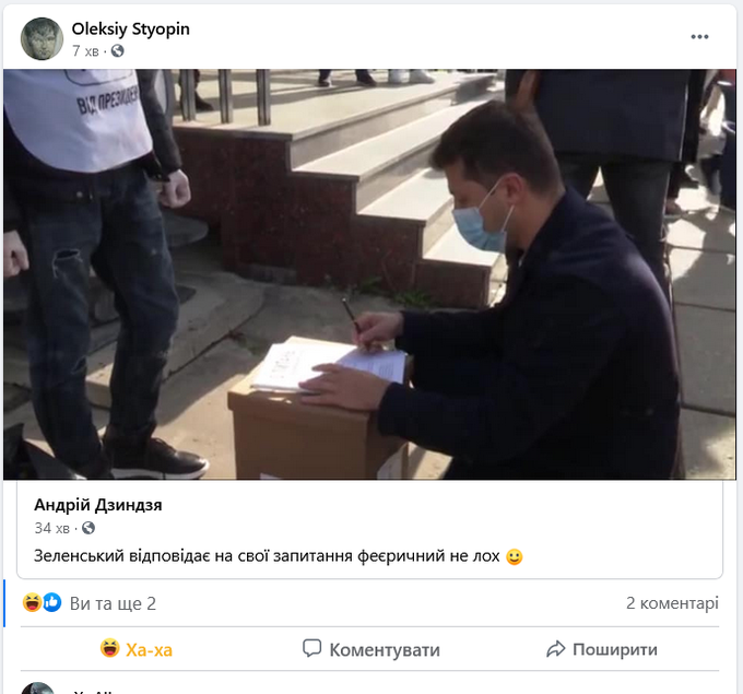 Організаторів "опитування Зеленського" відганяють від дільниць - Цензор.НЕТ 2807