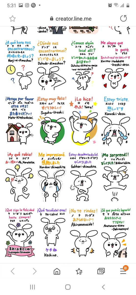 Kmd24 新発売 スペイン語うさぎ T Co Nj7z0ztagh Lineスタンプ スペイン語 Spanish Linesticker Japanese Partyrabbit