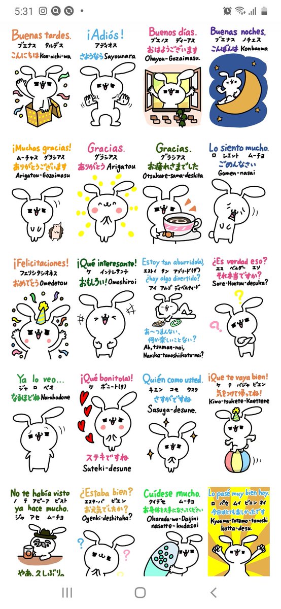 Kmd24 新発売 スペイン語うさぎ T Co Nj7z0ztagh Lineスタンプ スペイン語 Spanish Linesticker Japanese Partyrabbit