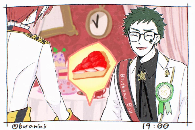 トレイ先輩誕生日
19:00

⚠️ぜんぶ妄想
⚠️♣️誕グルーヴィーのケーキがぼんやり背景にある 