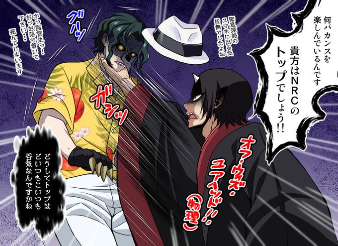 鬼灯の冷徹の注目 画像ツイートまとめ 11ページ目 アニメレーダー