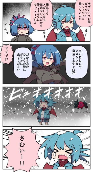 Maks Makusu 210 さんのマンガ一覧 リツイート順 5ページ ツイコミ 仮 Maks Makusu 210 さんのマンガ一覧 リツイート順 5ページ ツイコミ 仮
