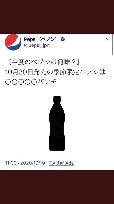 コカコーラ新商品これで見れる笑 https://t.co/PzsyE7qsR6<a href="/tag/%E3%82%B9%E3%83%91%E3%82%A4%E3%83%80%E3%83%BC%E3%83%9E%E3%83%B3"class="tags"><span>#スパイダーマン</span></a><a href="/tag/%E9%81%93%E9%A0%93%E5%A0%80"class="tags"><span>#道頓堀</span></a><a href="/tag/%E9%BB%92%E3%82%B9%E3%83%91%E3%82%A4%E3%83%80%E3%83%BC%E3%83%9E%E3%83%B3"class="tags"><span>#黒スパイダーマン</span></a>