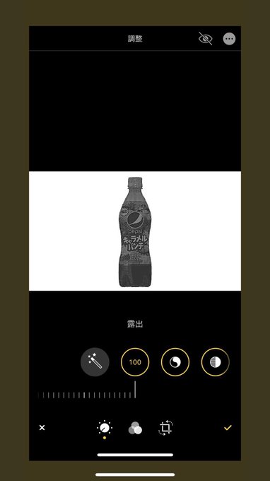 コカコーラ新商品これで見れる笑 https://t.co/PzsyE7qsR6<a href="/tag/%E3%82%B9%E3%83%91%E3%82%A4%E3%83%80%E3%83%BC%E3%83%9E%E3%83%B3"class="tags"><span>#スパイダーマン</span></a><a href="/tag/%E9%81%93%E9%A0%93%E5%A0%80"class="tags"><span>#道頓堀</span></a><a href="/tag/%E9%BB%92%E3%82%B9%E3%83%91%E3%82%A4%E3%83%80%E3%83%BC%E3%83%9E%E3%83%B3"class="tags"><span>#黒スパイダーマン</span></a>
