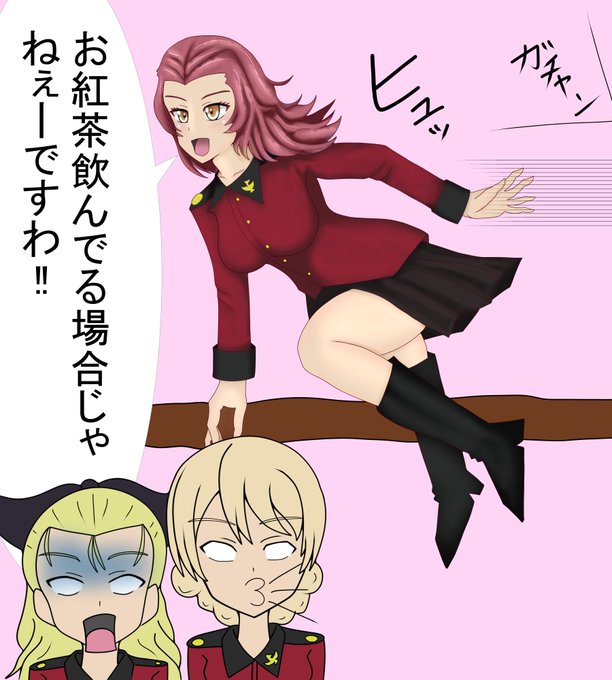 ローズヒップのtwitterイラスト検索結果 ローズヒップのtwitterイラスト検索結果