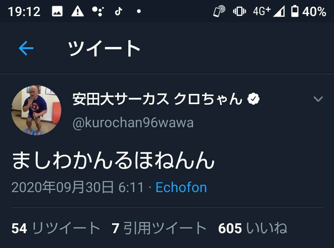 WqZ0q's tweet photo. ましわかんるほねんん
#見た人も謎ツイートしろ https://t.co/DAWSHvUE9m