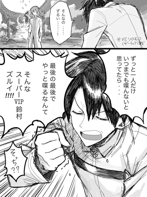 終局の再掲 