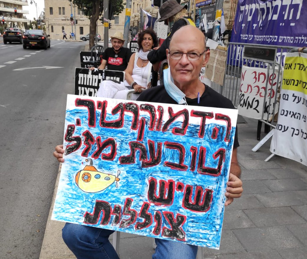 אמיר השכל, בלפור, הבוקר.