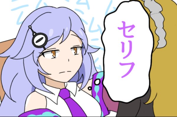 #をずのセリフあつめ
超久しぶりにやります
セリフの欄に入るコメントを書いてリプかDMでお伝えください。
抽選で4名の選んで作成します 