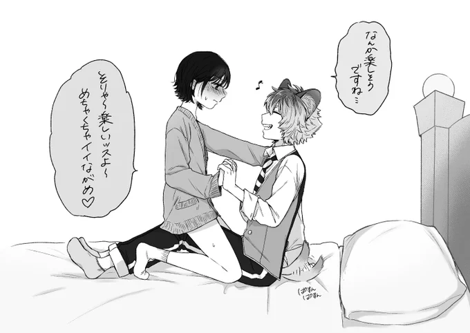 ラギ監 彼カーディガン(?)
🐆に「服脱いでコレだけ着てくれない?」ってカーディガンを渡された監
雰囲気がちょっとスケベです
※女監督生(普段は男装)、顔有、喋る
#twstプラス 