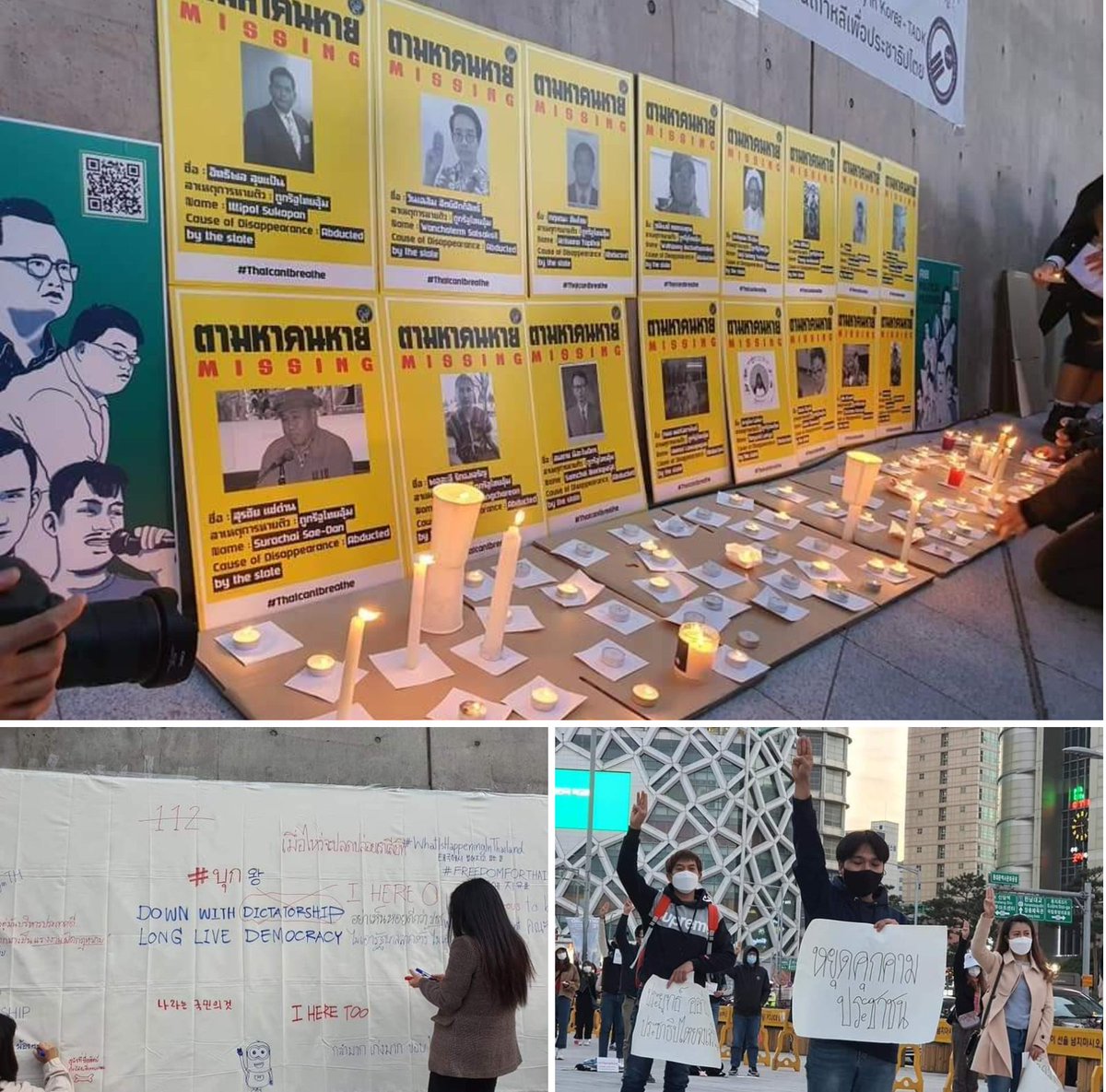 ZhentingLiu's tweet photo. บรรยากาศกิจกรรม แทกุก(태국 泰國)=ประเทศไทย ลุกมาซัดเผด็จการ  ผนึกพลังสนับสนุนการต่อสู้เพื่อประชาธิปไตยของเยาวชนไทย
เรียกร้องให้ปล่อยตัวนักโทษการเมืองทั้งหมด
ณ บริเวณ Dongdaemun Design Plaza( 동대문디자인플라자)ใจกลางกรุงโซล เย็นนี้
(สำนักข่าวหงวน จัดให้)

#หยุดคุกคามประชาชน https://t.co/tCibnvnIyv