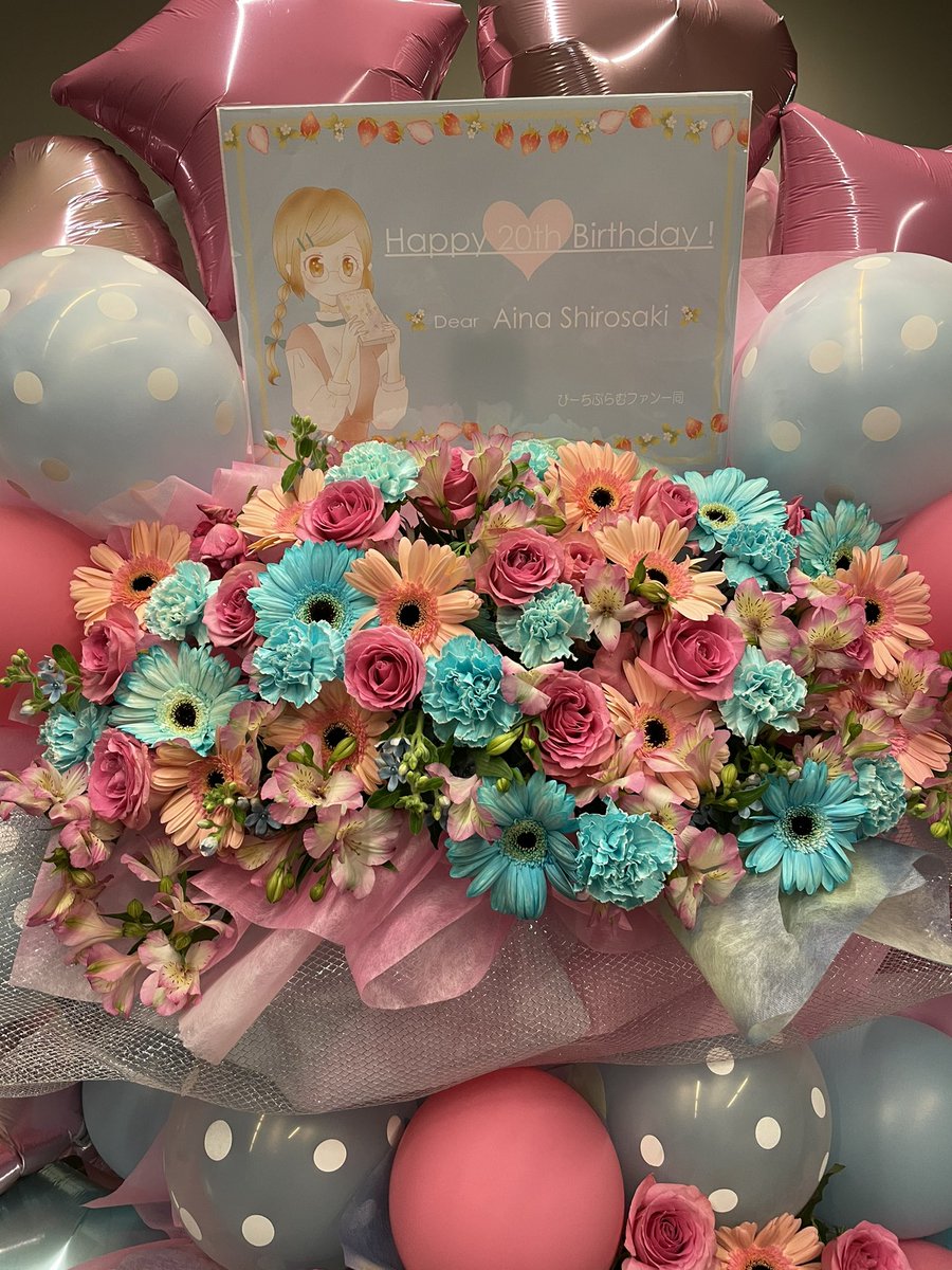 本日は城崎愛奈生誕祭にお越しいただきありがとうございます😊

久々のLIVEで緊張感たっぷりでしたが、
楽しく出来ました✨
応援ありがとうございます✨

素敵なお花にケーキ、
すごく可愛かったです✨✨