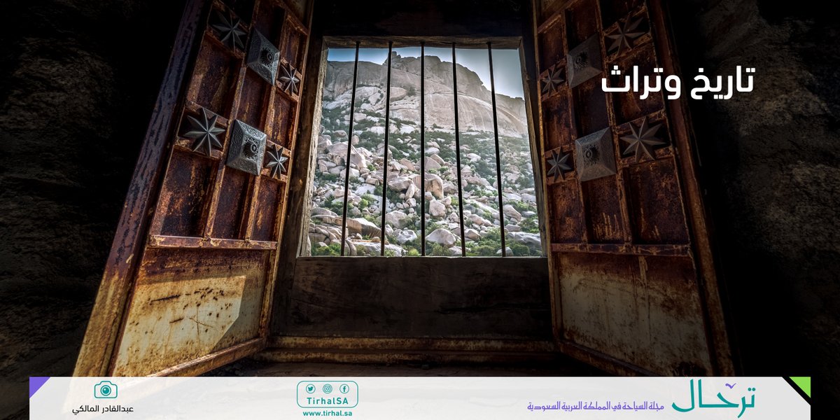 على أطراف الجبال قرى غنية بالموروث الحضاري الذي تجسده مبانيها وآثارها 

tirhal.sa/Subjects/Pages…

تصوير: عبدالقادر المالكي

#مجلة_ترحال