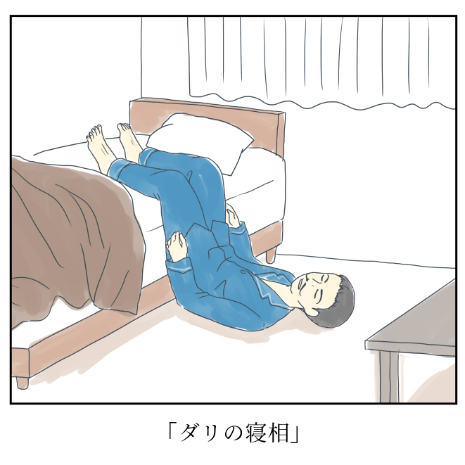 Twitter 上的 遥那もより Lineマンガ水曜連載 1コママンガ ダリの寝相 T Co F0c0kc5p2n 今日のひとこま 1コマ漫画 イラスト T Co 0uyqytkj47 Twitter Twitter 上的 遥那もより Lineマンガ水曜連載 1コママンガ ダリの寝相 T Co F0c0kc5p2n 今日のひとこま 1コマ漫画 イラスト T Co 0uyqytkj47 Twitter